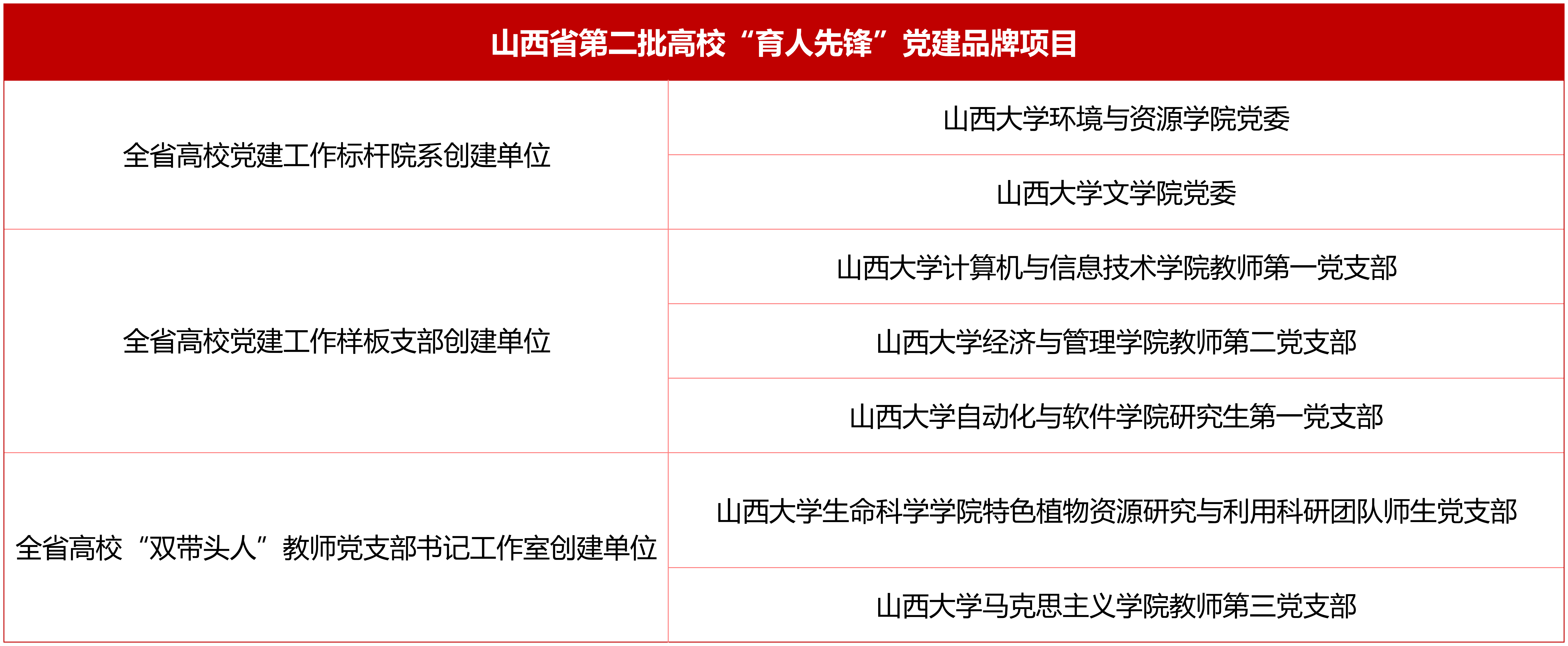 微信图片_20251114204004_414_15.png